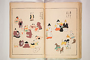 Book of Toys (Unai no to mo) うないのとも, Polychrome woodblock printed book, Japan