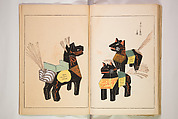 Book of Toys (Unai no to mo) うないのとも, Polychrome woodblock printed book, Japan