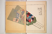 Book of Toys (Unai no to mo) うないのとも, Polychrome woodblock printed book, Japan