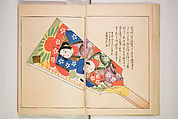 Book of Toys (Unai no to mo) うないのとも, Polychrome woodblock printed book, Japan