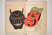 Book of Toys (Unai no to mo) うないのとも, Polychrome woodblock printed book, Japan
