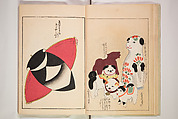 Book of Toys (Unai no to mo) うないのとも, Polychrome woodblock printed book, Japan