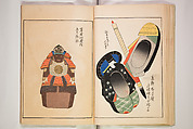 Book of Toys (Unai no to mo) うないのとも, Polychrome woodblock printed book, Japan