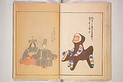 Book of Toys (Unai no to mo) うないのとも, Polychrome woodblock printed book, Japan