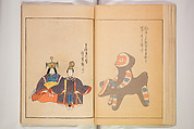 Book of Toys (Unai no to mo) うないのとも, Polychrome woodblock printed book, Japan