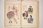 Book of Toys (Unai no to mo) うないのとも, Polychrome woodblock printed book, Japan