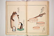 Book of Toys (Unai no to mo) うないのとも, Polychrome woodblock printed book, Japan