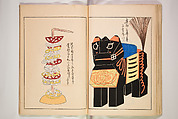 Book of Toys (Unai no to mo) うないのとも, Polychrome woodblock printed book, Japan