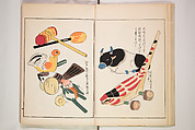 Book of Toys (Unai no to mo) うないのとも, Polychrome woodblock printed book, Japan