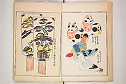 Book of Toys (Unai no to mo) うないのとも, Polychrome woodblock printed book, Japan