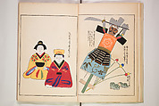 Book of Toys (Unai no to mo) うないのとも, Polychrome woodblock printed book, Japan