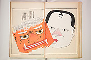 Book of Toys (Unai no to mo) うないのとも, Polychrome woodblock printed book, Japan