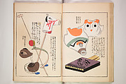 Book of Toys (Unai no to mo) うないのとも, Polychrome woodblock printed book, Japan