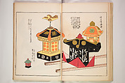 Book of Toys (Unai no to mo) うないのとも, Polychrome woodblock printed book, Japan
