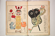 Book of Toys (Unai no to mo) うないのとも, Polychrome woodblock printed book, Japan