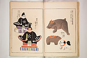 Book of Toys (Unai no to mo) うないのとも, Polychrome woodblock printed book, Japan