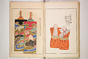 Book of Toys (Unai no to mo) うないのとも, Polychrome woodblock printed book, Japan