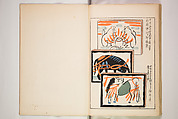 Book of Toys (Unai no to mo) うないのとも, Polychrome woodblock printed book, Japan