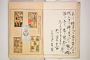 Book of Toys (Unai no to mo) うないのとも, Polychrome woodblock printed book, Japan