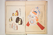 Book of Toys (Unai no to mo) うないのとも, Polychrome woodblock printed book, Japan