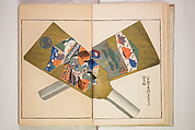 Book of Toys (Unai no to mo) うないのとも, Polychrome woodblock printed book, Japan