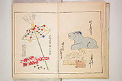 Book of Toys (Unai no to mo) うないのとも, Polychrome woodblock printed book, Japan