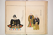 Book of Toys (Unai no to mo) うないのとも, Polychrome woodblock printed book, Japan
