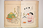 Book of Toys (Unai no to mo) うないのとも, Polychrome woodblock printed book, Japan
