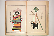 Book of Toys (Unai no to mo) うないのとも, Polychrome woodblock printed book, Japan