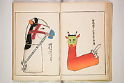 Book of Toys (Unai no to mo) うないのとも, Polychrome woodblock printed book, Japan
