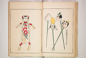 Book of Toys (Unai no to mo) うないのとも, Polychrome woodblock printed book, Japan