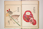 Book of Toys (Unai no to mo) うないのとも, Polychrome woodblock printed book, Japan