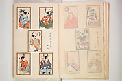Book of Toys (Unai no to mo) うないのとも, Polychrome woodblock printed book, Japan
