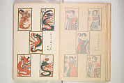 Book of Toys (Unai no to mo) うないのとも, Polychrome woodblock printed book, Japan