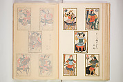 Book of Toys (Unai no to mo) うないのとも, Polychrome woodblock printed book, Japan