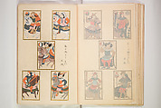 Book of Toys (Unai no to mo) うないのとも, Polychrome woodblock printed book, Japan