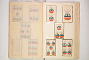 Book of Toys (Unai no to mo) うないのとも, Polychrome woodblock printed book, Japan