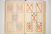 Book of Toys (Unai no to mo) うないのとも, Polychrome woodblock printed book, Japan
