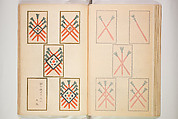Book of Toys (Unai no to mo) うないのとも, Polychrome woodblock printed book, Japan