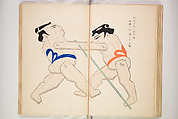 Book of Toys (Unai no to mo) うないのとも, Polychrome woodblock printed book, Japan