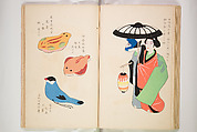 Book of Toys (Unai no to mo) うないのとも, Polychrome woodblock printed book, Japan