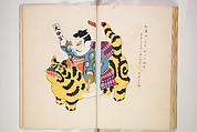 Book of Toys (Unai no to mo) うないのとも, Polychrome woodblock printed book, Japan