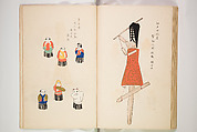 Book of Toys (Unai no to mo) うないのとも, Polychrome woodblock printed book, Japan