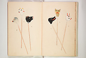 Book of Toys (Unai no to mo) うないのとも, Polychrome woodblock printed book, Japan