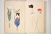 Book of Toys (Unai no to mo) うないのとも, Polychrome woodblock printed book, Japan