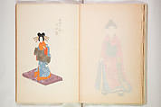 Book of Toys (Unai no to mo) うないのとも, Polychrome woodblock printed book, Japan