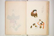 Book of Toys (Unai no to mo) うないのとも, Polychrome woodblock printed book, Japan