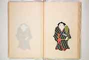 Book of Toys (Unai no to mo) うないのとも, Polychrome woodblock printed book, Japan
