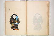 Book of Toys (Unai no to mo) うないのとも, Polychrome woodblock printed book, Japan