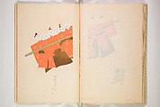 Book of Toys (Unai no to mo) うないのとも, Polychrome woodblock printed book, Japan